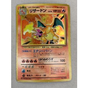 レックウザ δ-デルタ種 ☆ ポケモンカードPCG 015/052 状態難 レックウザ δ-デルタ種 ☆ ポケモンカードPCG 015/052 状態難