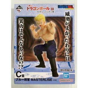 【未開封】C賞 ブルー将軍 MASTERLISE 一番くじ ドラゴンボール EX 対決!レッドリボン軍