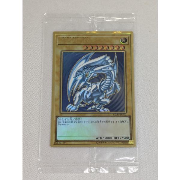 青眼の白龍 PGR [LEGENDARY GOLD BOX] LGB1-JPS02 遊戯王OCG