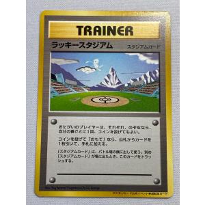 ポケモンカード　旧裏　旧裏面　ラッキースタジアム　ミュウ ラッキースタジアム(ミュウ) [旧裏面] 傷有り ポケモンカード