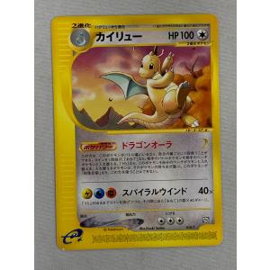 カイリュー [トレーナーズ 2002 Vol.19] 018/T 傷有り ポケモンカード ポケカ