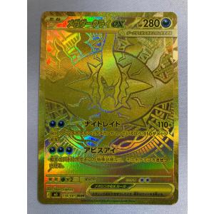 【美品】ポケモンカード 旧裏 やさしいブースター LV.37 やさしいブースター LV.37 ◇ [旧裏面] No.136 闇、そして光へ… 傷有り