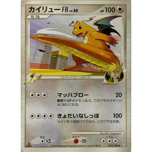 ARS10＋ デンリュウ DPBP#209★ 鑑定書付 ポケモンカード ひかる闇 デンリュウ ☆ [ひかる闇] DPBP#209 ポケモンカード ポケカ : ネット