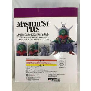 ラストワン賞 ピッコロ大魔王 MASTERLI...の詳細画像1