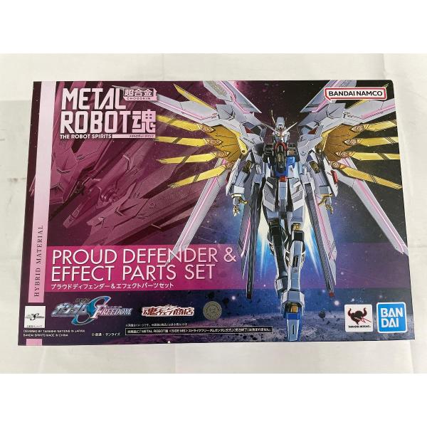 METAL ROBOT魂(SIDE MS) プラウドディフェンダー&amp;エフェクトパーツセット