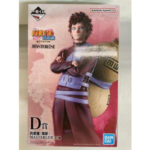 D賞 我愛羅（風影） MASTERLISE 一番くじ NARUTO-ナルト- 疾風伝 風影奪還編