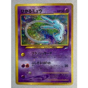 ヤナギのパルシェン ○ [ポケモンカード☆VS] 040/141 傷有り ポケモン