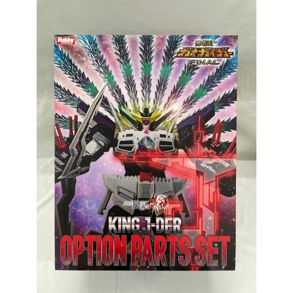 ♪【未開封】AMAKUNI機神 キングジェイダー オプションパーツセット＊同梱不可