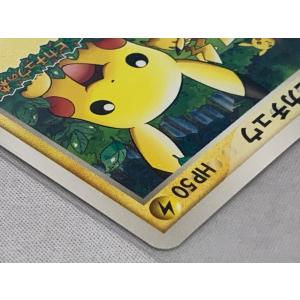 ポケパークのピカチュウ(未開封) [ポケパーク...の詳細画像4