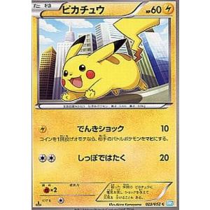 チルタリス ☆ [天空の覇者] 043/054 傷有り ポケモンカード ポケカ
