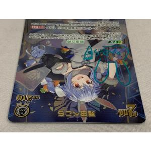 兎田ぺこら SEC [エンチャントレガリア] ...の詳細画像3