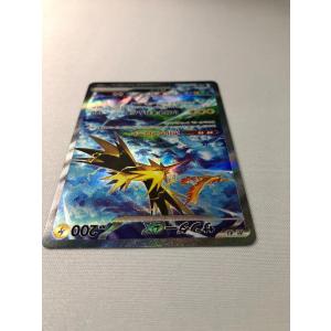 サンダーex SAR [ポケモンカード151]...の詳細画像4