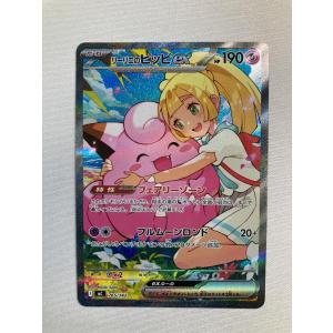 リザードンV SR [スターバース] S9 103/100 ポケモンカード ポケカ