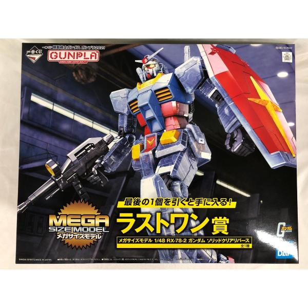 【未開封】1/48 メガサイズモデル RX-78-2 ガンダム ソリッドクリアリバース 一番くじ 機...