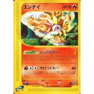 ピカチュウ C [ヘイルブリザード] BW3 023/052 傷有り ポケモンカード