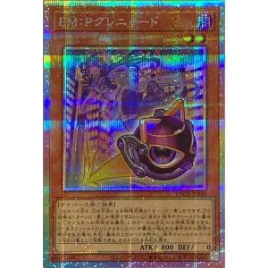 トレイ・クローバー】 ディズニーツイステッドワンダーランド アルカナ