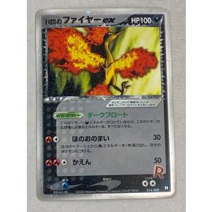 セレビィ(1st Edition) ☆ [きせきの結晶] 004/075 状態難