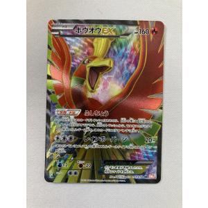 ホウオウEX SR [リューノブレード] BW5 051/050 状態難 ポケモンカード