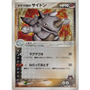 マーイーカ(ポケモンパン) 105/XY-P ポケモンカード ポケカ : ネット