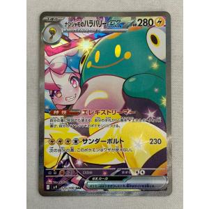 グレイシアEX(SR)(XY10-B-079-078)｜ポケカ通販サイト【Cardshop