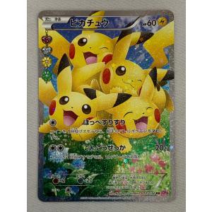 ピカチュウ RR [ポケキュンコレクション] CP3 010/032 状態難 ポケモンカード ポケカ