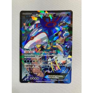 アクア団のカイオーガEX RR [マグマ団VSアクア団 ダブルクライシス] CP1 006/034 傷有り ポケモンカード ポケカ