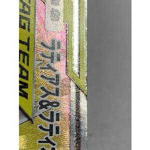ラティアス&ラティオスGX SR [タッグボル...の詳細画像3