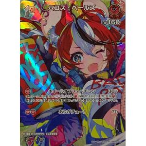 ホロライブオフィシャルカードゲーム hBP07-074 ラプラス・ダークネス