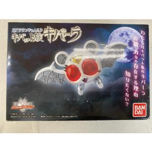 DXサウンド&LED キバット族　キバーラ DXサウンド&LED キバット族 キバーラ | 仮面ライダーシリーズ