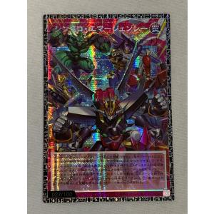 トナカイト(LRPP)(BP02-093/082) クロススターズ : トレカショップ竜の