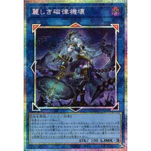 赤き竜【DUNE-JP038 QCSE】25th 遊戯王OCG : ネットオフ もえたく!店