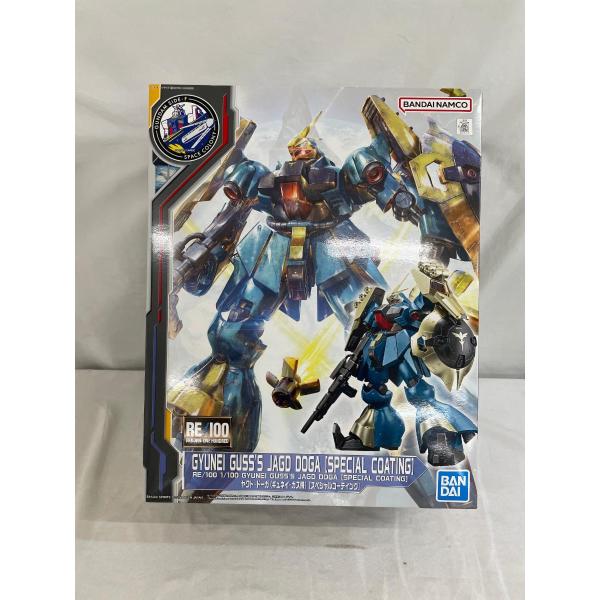 【未開封】RE/100 1/100 ヤクト・ドーガ (ギュネイ・ガス機) [スペシャルコーティング]...