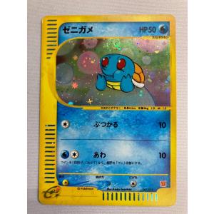 ゼニガメ [マクドナルドオリジナル ミニマム★パック] 007/018 状態難 ポケモンカード ポケカ