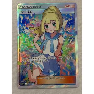 リーリエ SR [GXバトルブースト] SM4+...の商品画像