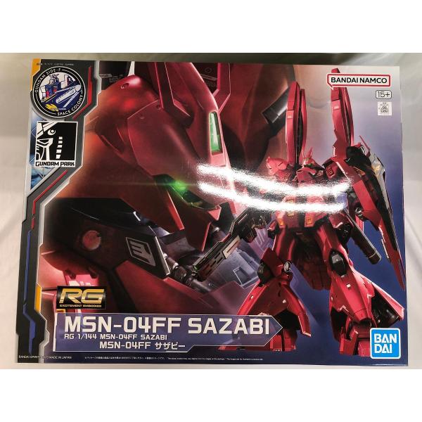 【未開封】1/144 RG MSN-04FF サザビー