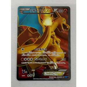 アセロラのいたずら SAR [メガシンフォニア] M1S 090/063 ポケモン