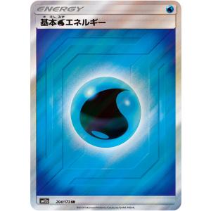 デンリュウLV.57 [ギンガの覇道] ☆ 036/096 傷有り ポケモンカード