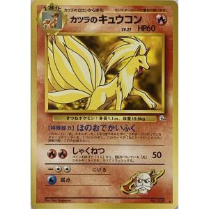 ヒトカゲ LV.10 [旧裏面] No.004 第1弾再販 傷有り ポケモンカード