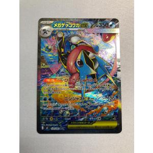 ニンフィアV SR [イーブイヒーローズ] S6a 083/069 傷有り ポケモン