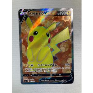 ルギア ☆ [ひかる闇] DPBP#299 傷有り ポケモンカード ポケカ