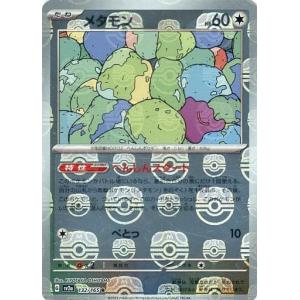 カードファイト!! ヴァンガード ギャンブリング・ジャグラー(C