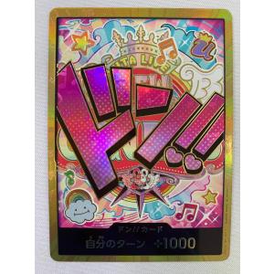 ワンピースカード ドン!!カード - 金枠) ウタ スーパーパラレル