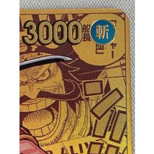 ゴール・D・ロジャー(ゴールドスーパーパラレル) SEC [新たなる ゴール・D・ロジャー(ゴールドスーパーパラレル) SEC [新たなる