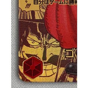 ゴール・D・ロジャー(ゴールドスーパーパラレル) SEC [新たなる ゴール・D・ロジャー(ゴールドスーパーパラレル) SEC [新たなる