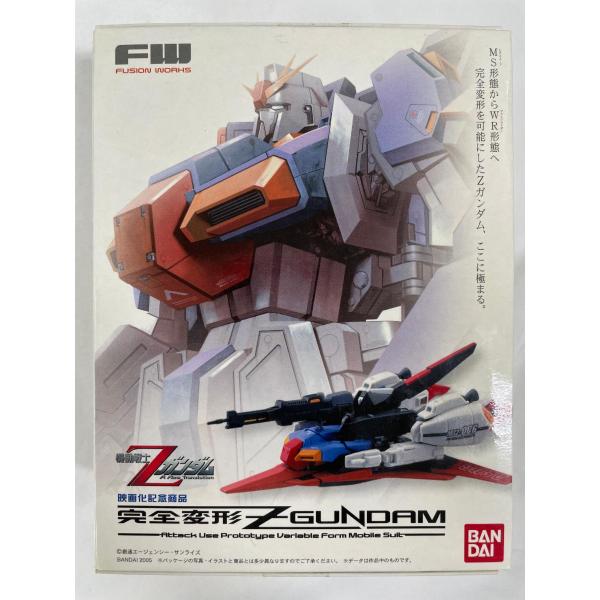 機動戦士Zガンダム 完全変形Zガンダム