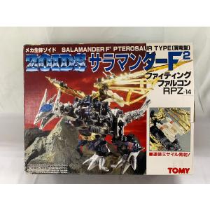 【未開封】1/72 RPZ-14 サラマンダーF2(ファイティングファルコン/翼竜型) ZOIDS ゾイド