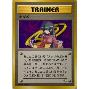 ピッピ LV.14(第1弾再販) ☆ [旧裏面] No.035 傷有り ポケモンカード