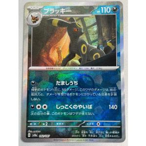 ドガース CHR [ドリームリーグ] SM11b 056/049 ポケモンカード ポケカ