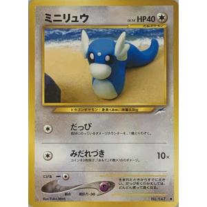 ロコン ○ [ギンガの覇道] 016/096 ポケモンカード ポケカ : ネット