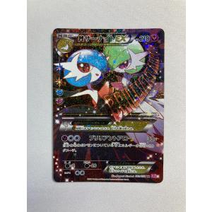 MサーナイトEX RR [ポケキュンコレクション] CP3 020/032 傷有り ポケモンカード ポケカ
